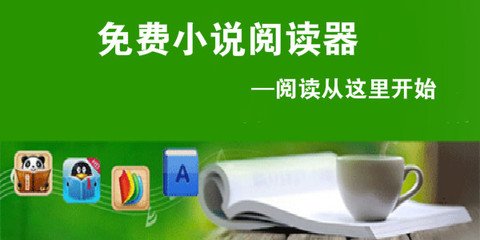 中国驻菲律宾大使馆关于启用新的领事业务咨询邮箱的通知